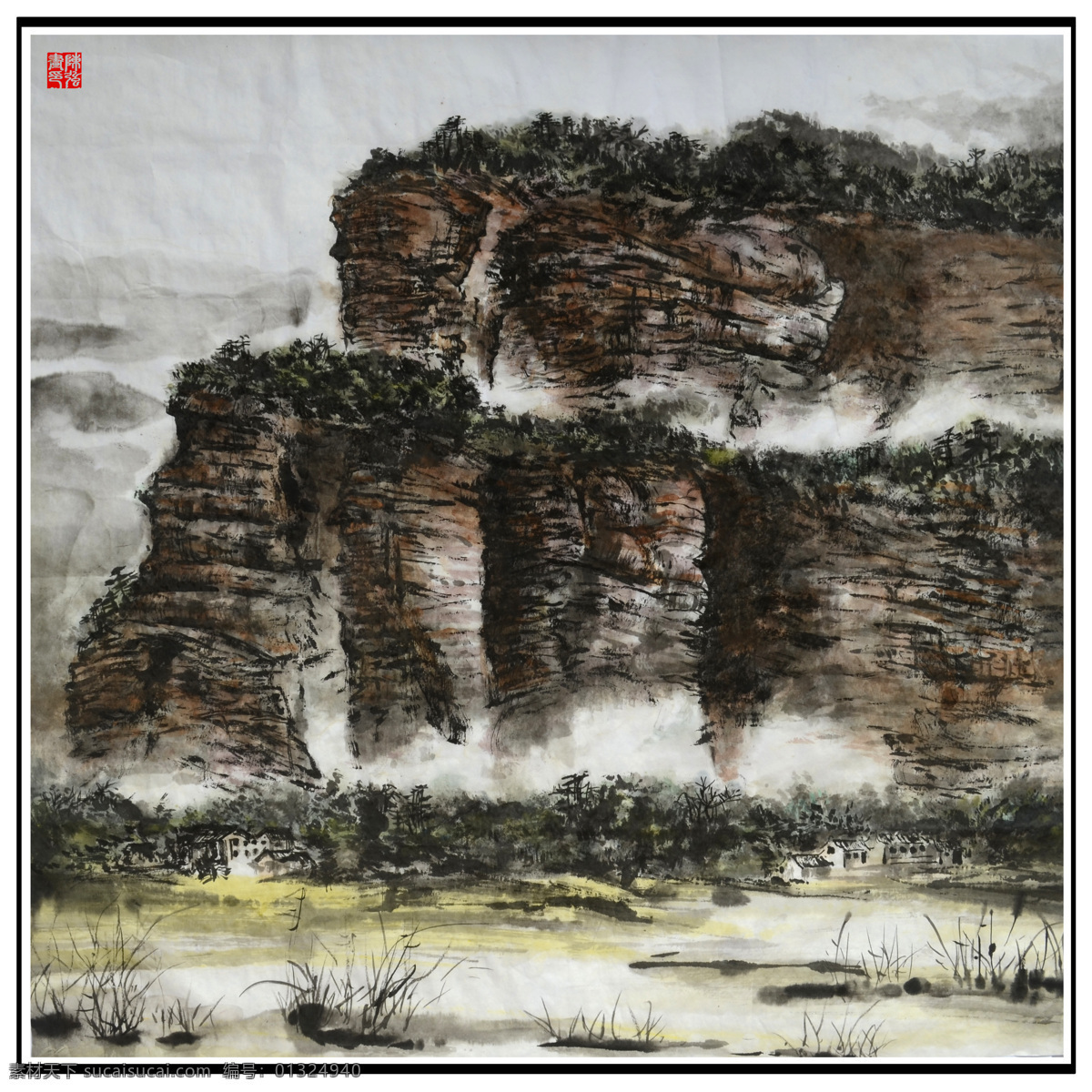 国画山水 绘画书法 山峰 山坡 山水画 石头 树林 丹霞山 下 有人 家 中国画 纸本设色 山高山 石山 云雾 树木 杂树 印章 陈强 国画作品 文化艺术 装饰素材 雕刻 图案