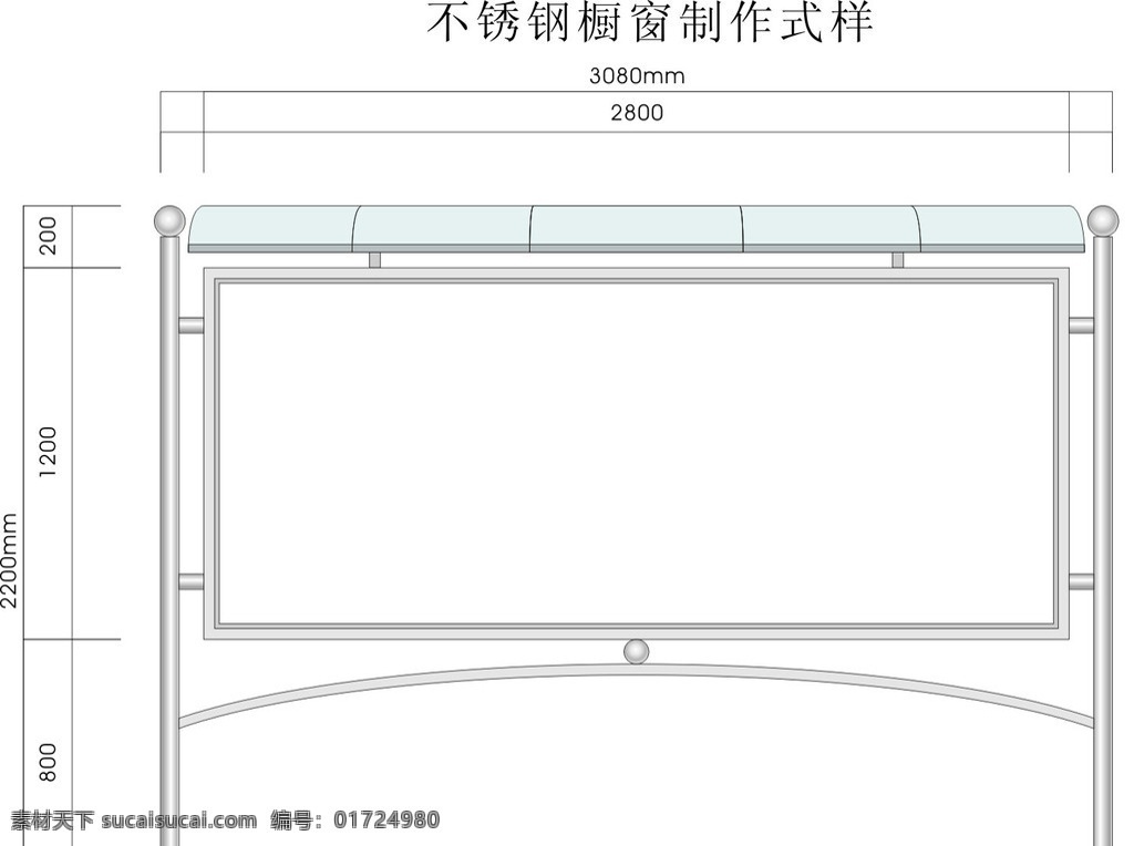 不锈钢 橱窗 样式 矢量
