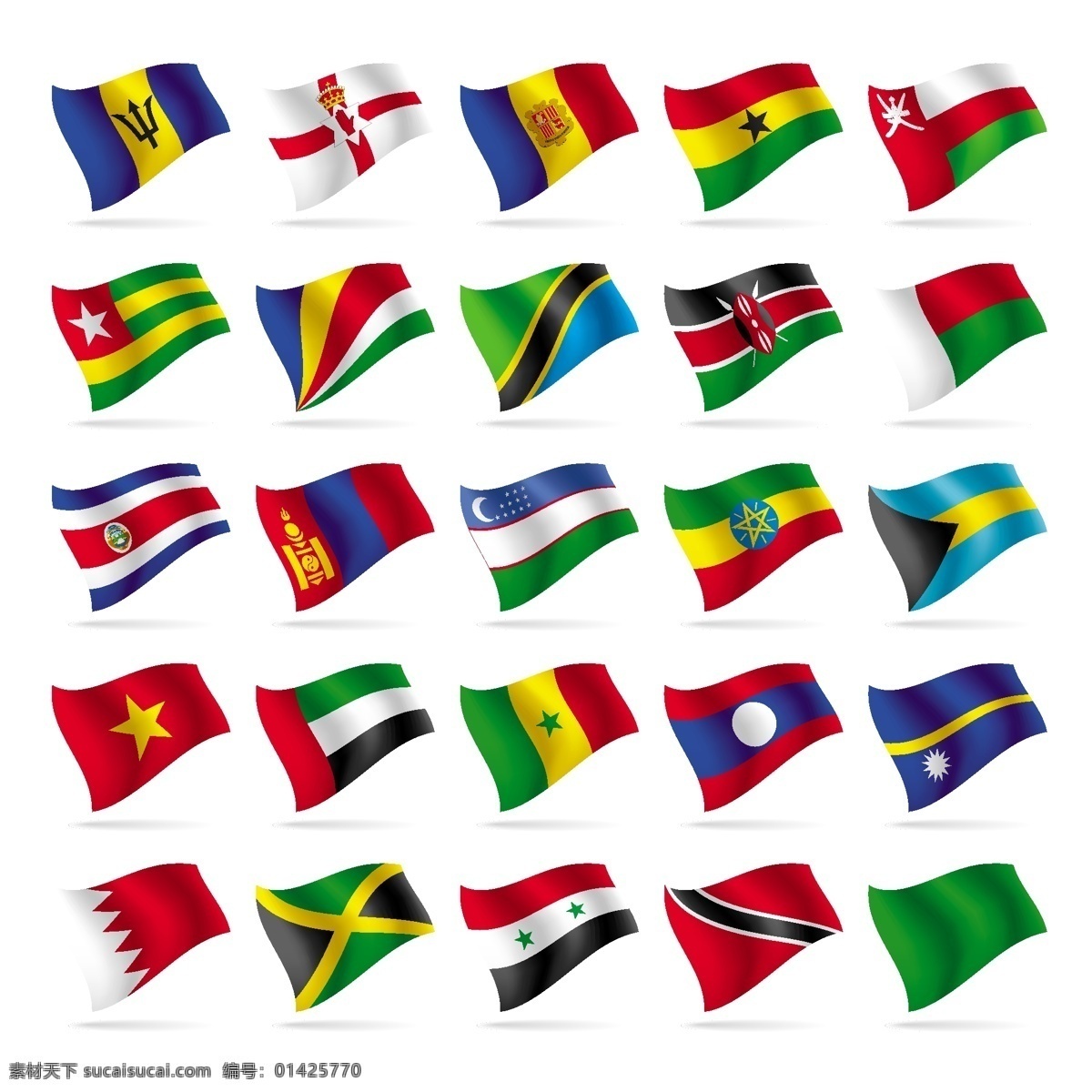 国旗 各国国旗 世界各国 区旗 标志 标识 手绘 矢量 国旗标志 图标 标签 logo 小图标 网页小图标 标志图标