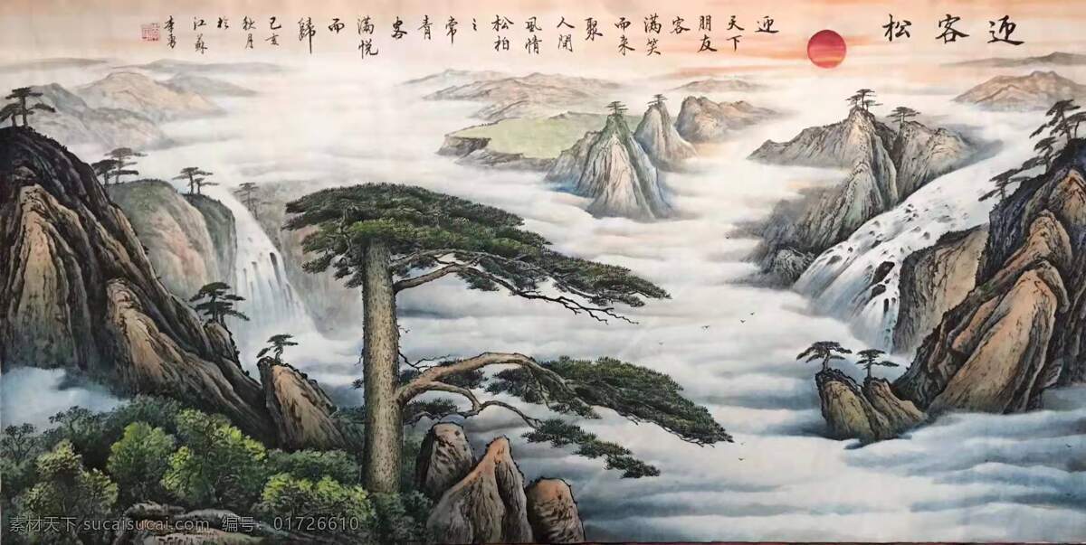 黄山迎客松 山水画 泼墨山水画 焦墨山水画 水墨画 国画 中国山水画 文化艺术 绘画书法