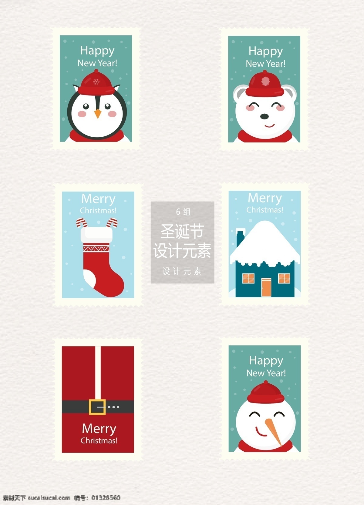 可爱 圣诞节 邮票 标签 元素 设计元素 标签设计 卡通 圣诞 圣诞邮票 圣诞标签 企鹅 北极熊 圣诞袜 雪人