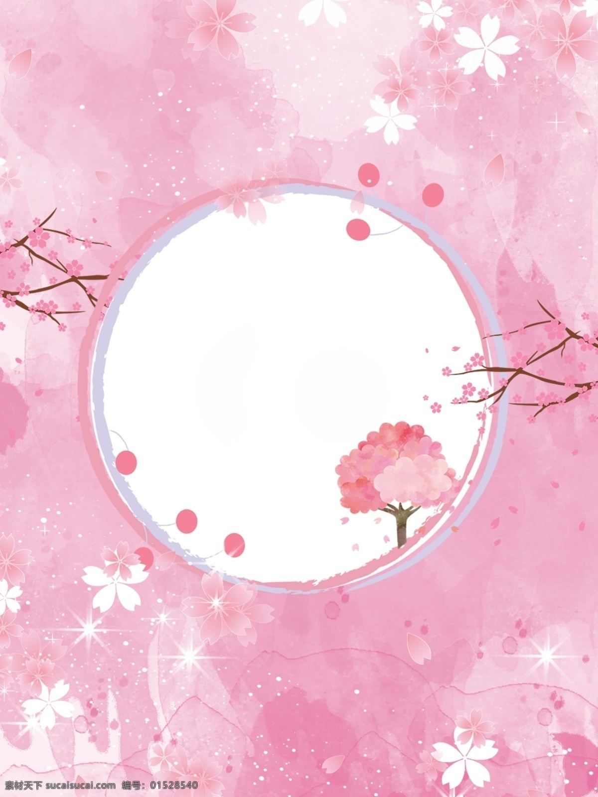 粉色背景 粉色 心形 心形背景 爱心 云朵 高档粉 少女 时尚 日韩风格 浪漫 背景海报 时尚背景 时尚海报 少女心 小清新 舞台背景 联谊 小清新背景 喜庆背景 唯美 简约背景 时尚素材 炫彩 炫彩背景 绚丽多彩 清新 多彩背景 现代科技 动感科 科技封面 封面设计 粉背景