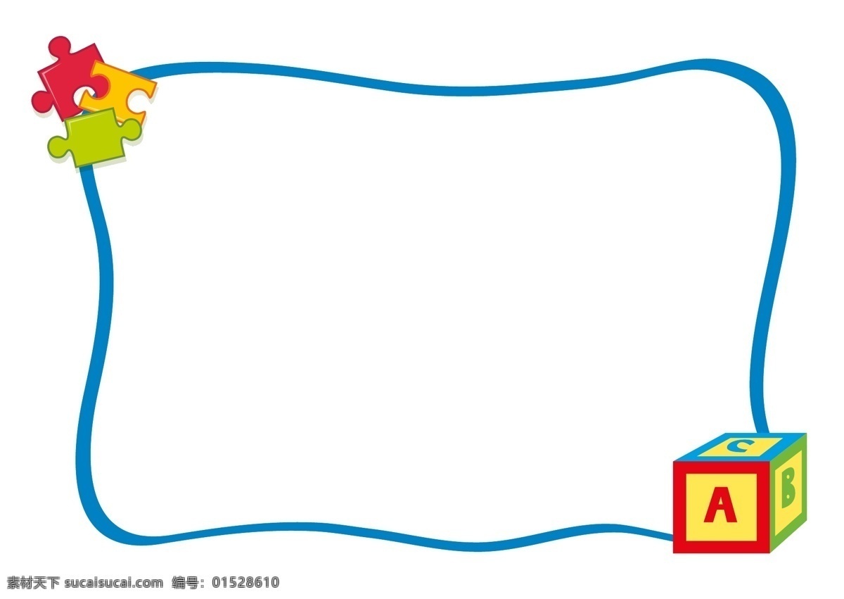益智 拼图 边框 插画 儿童玩具边框 益智玩具 拼图玩具 拼图边框插画 蓝色边框 卡通边框 手绘边框