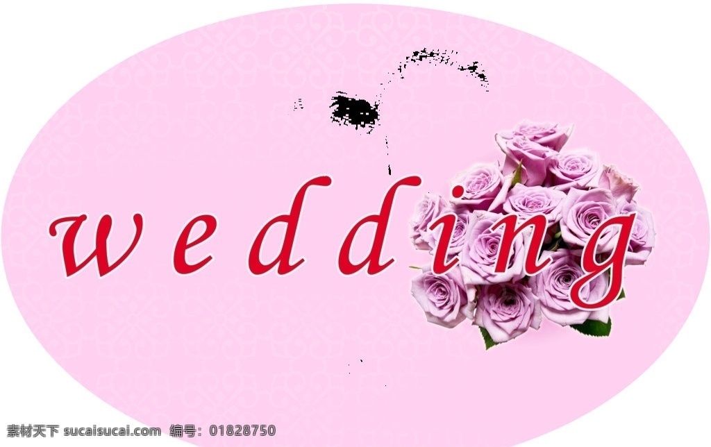 婚礼 wedding 牌 粉色玫瑰花 粉色花纹背景 分层 源文件
