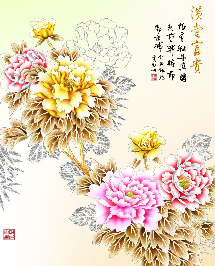 满堂 富贵 玄关 图 背景墙 抽象背景图 电视墙 室内背景图 装饰画 背景图 牡丹 满堂富贵