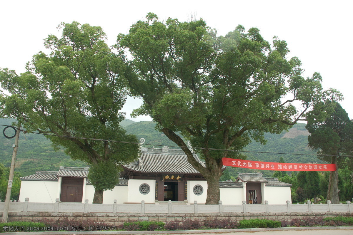 金庭观 浙江嵊州 金庭乡 王羲之故居 书圣王羲之 晚年养生之处 山水 大山 大树 樟树 房子 门 瓦房 木门 国内旅游 旅游摄影