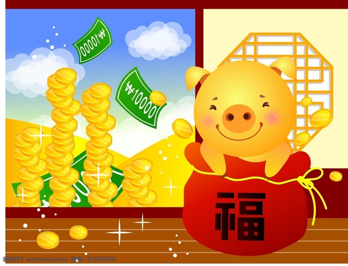 卡通 金融 猪 卡通猪 金币 存钱罐 福字 金色的猪