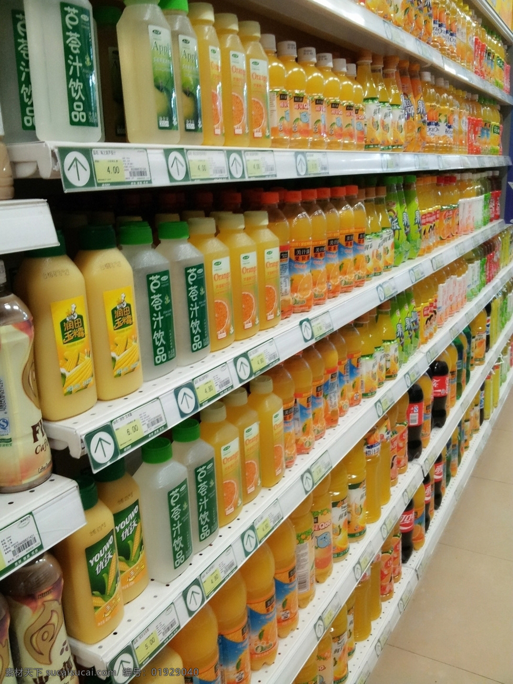 饮料 餐饮美食 超市 橙汁 架子 瓶子 饮料酒水 黄 psd源文件 文件 源文件