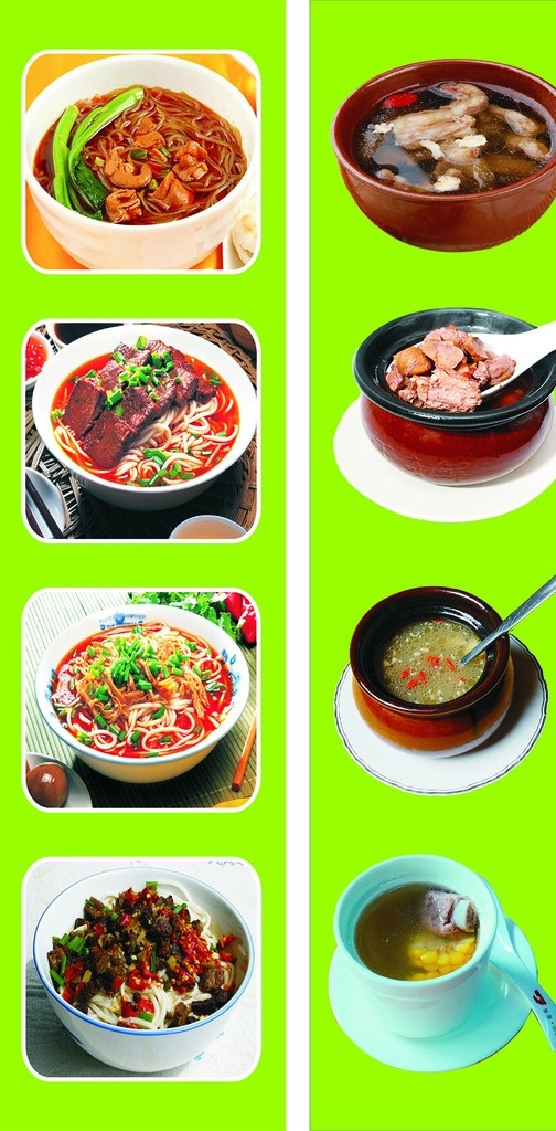 早点 酸辣粉 牛肉面 拌粉 乌鸡汤 玉米排骨汤等