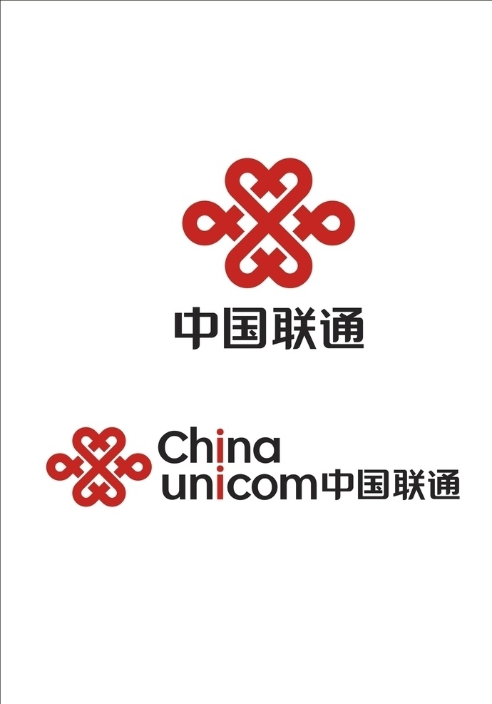 中国联通 logo 联通 名片设计 logo设计