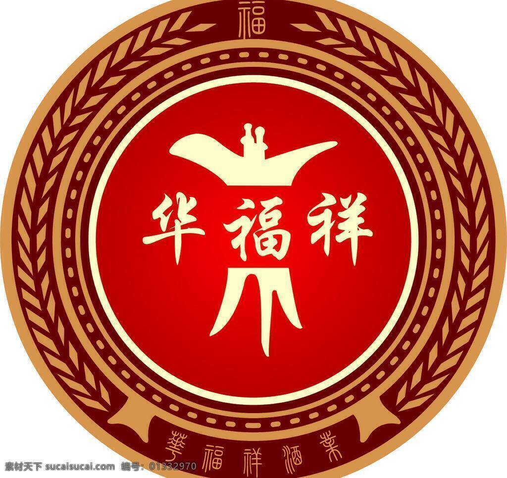 logo设计 标识标志图标 小图标 华 福祥 logo 矢量 模板下载 华福祥 lolg设计 psd源文件