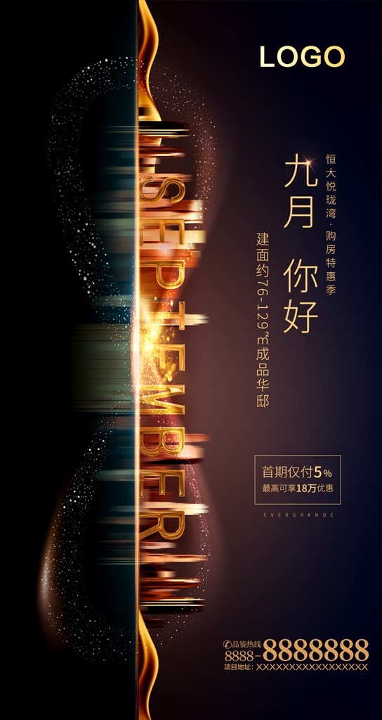 九月你好 你好 地产 房地产 房地产广告 高档地产 地产户外 新中式 地产高炮 地产展板 写字楼 地产围挡 地产背景 地产素材 鹿 商业地产 地产提案 地产招商 地产创意 地产报广 地产形象 唯美 唯美地产 地产插画 插画地产 地产商业 手绘地产 地产手绘 地产报纸 地产vi 地产设计 地产海报