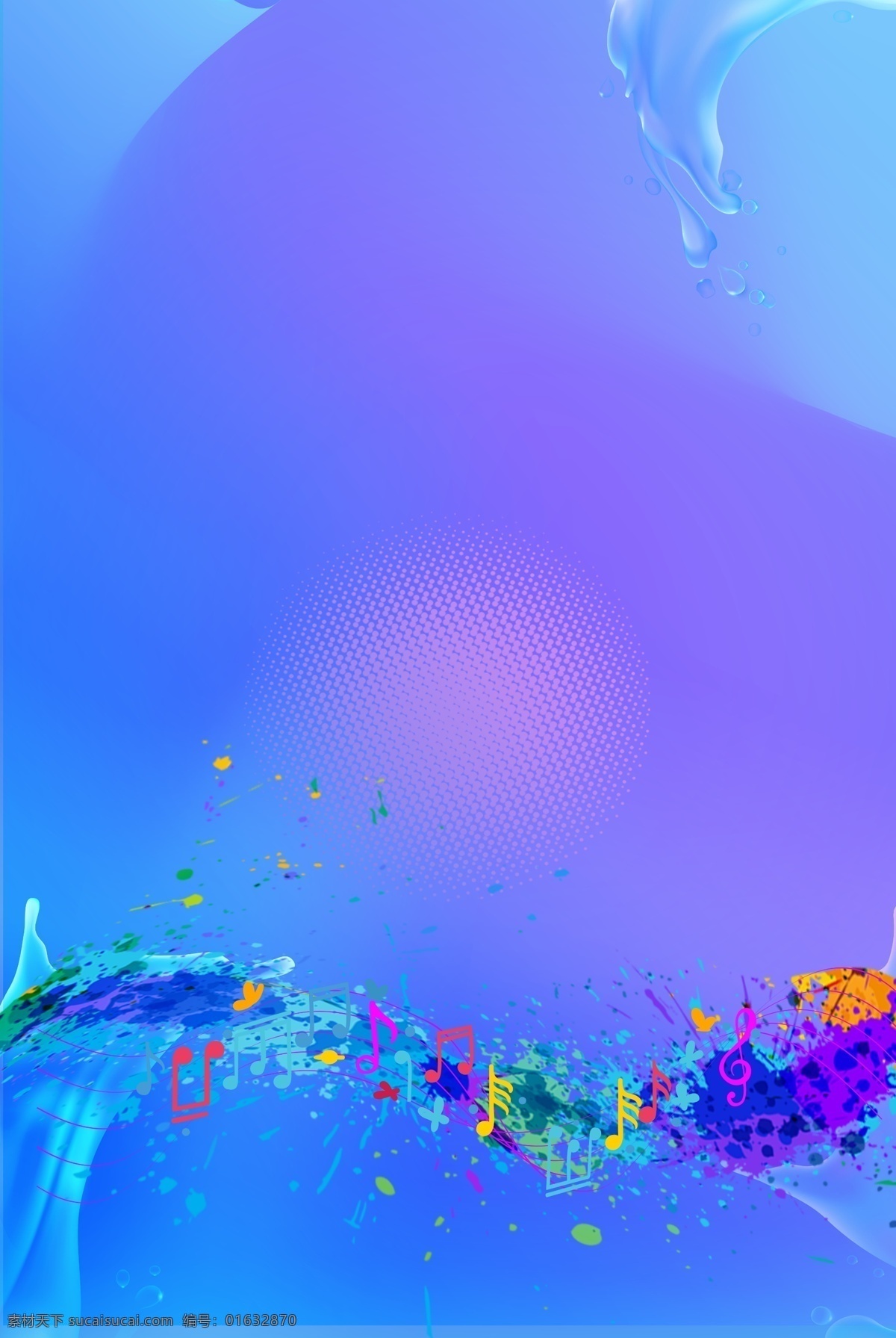 音乐 蓝色 简约 风 海报 banner 背景 蓝色背景 简约风格 psd源文件 淘宝 天猫 渐变 海报背景 音符 开心
