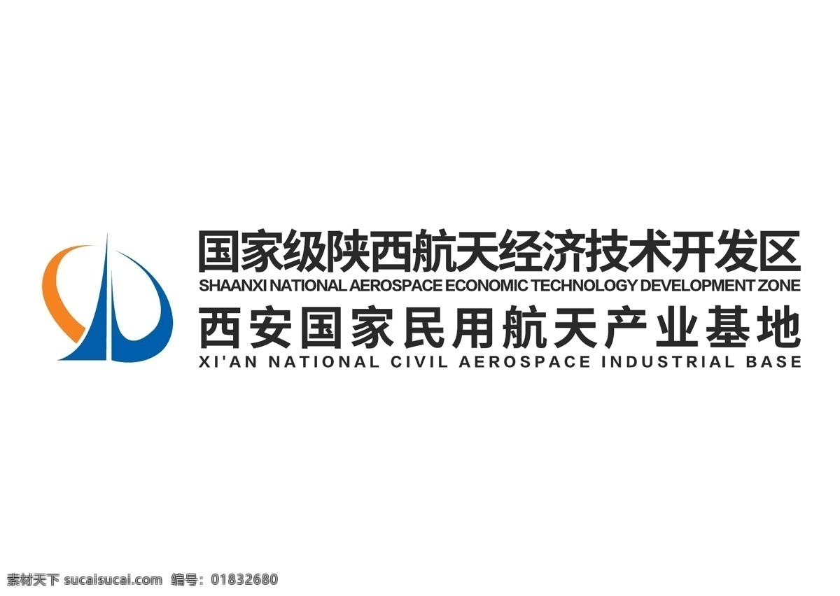 西安 航天 基地 logo 航天基地 航天开发区 标志 标志图标 企业