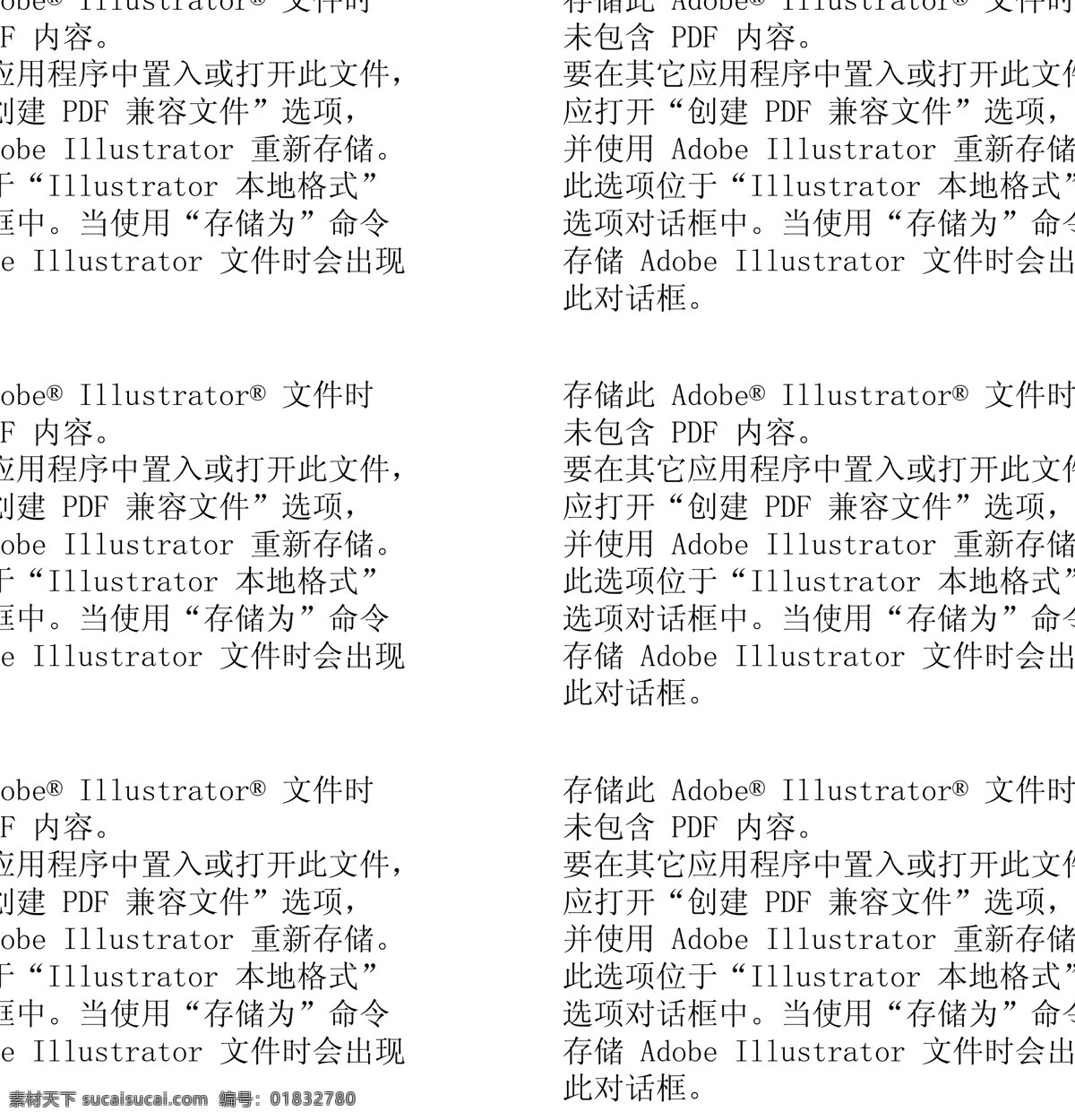 树枝 上 花饰 吊牌 花草 装饰框 鲜花 鲜花边框 绿色 边框 绿叶 叶子 植物 插画 手绘 插图 相框 装饰画 花边 花纹 野花 花朵 花卉 矢量 矢量边框 底纹边框 边框相框
