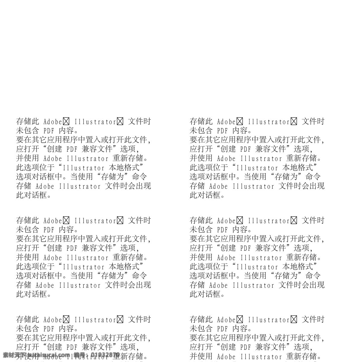漫画儿童 卡通儿童 矢量 格式 1959 ai格式 设计素材 卡通人物 矢量图库 白色