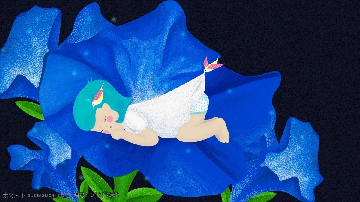 晚安 你好 梦幻 卡通 小女 孩儿 小 清新 插画 花朵 蓝色 植物 夜晚 熟睡 公众号配图 朋友圈配图 微博配图 夏天