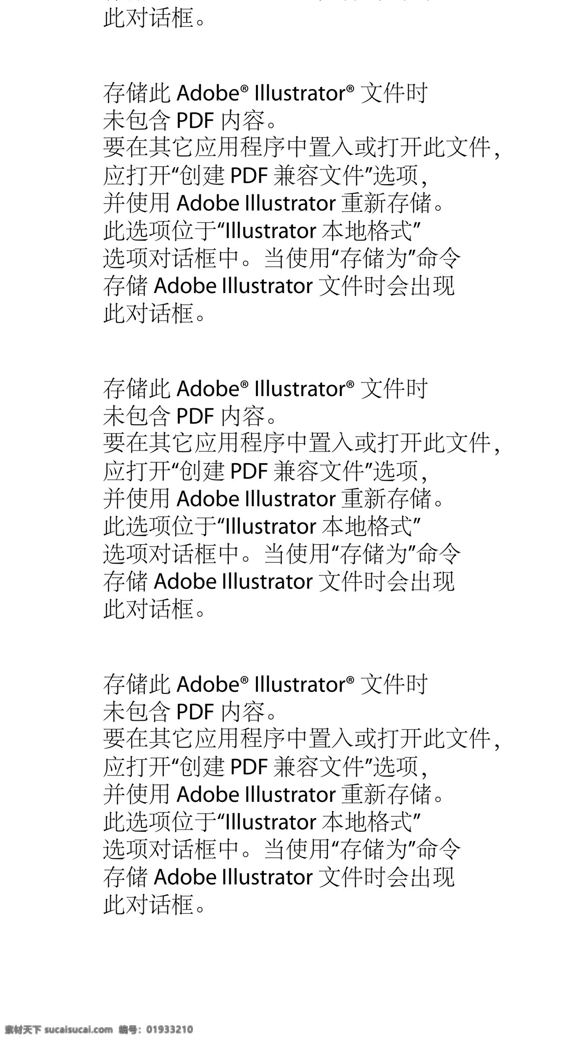 春节 返乡 系列 稿 新年 红底 喜庆 花纹
