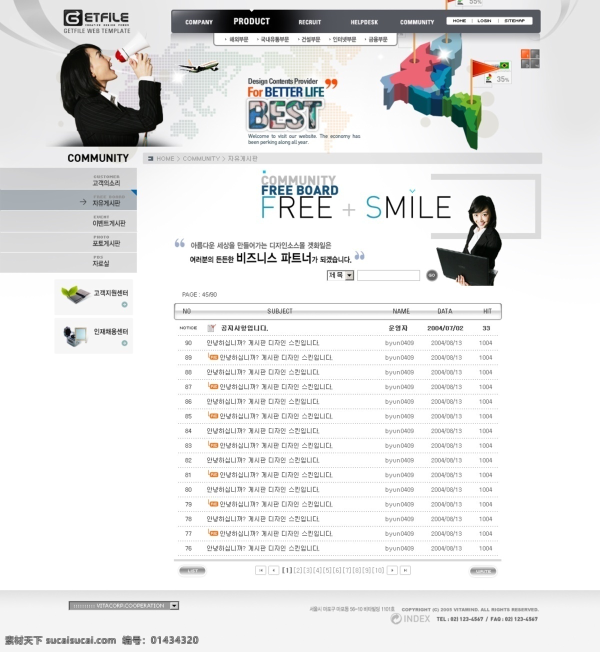 韩国 网站设计 网页模板 网页素材 网站 模板 个人网站模板 网页设计 网站模板