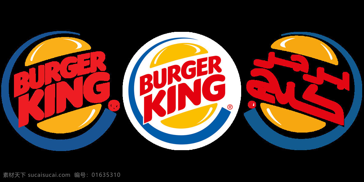 汉堡 王 logo 免 抠 透明 图 层 矢量图 长 变化 演变 汉堡王 汉堡王标志