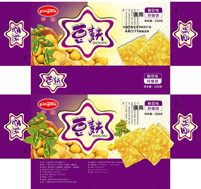豆 麸 纤维 饼干 包装设计 模板 食品包装袋 零食包装袋 食品 包装袋 零食 包装盒设计 包装 白色