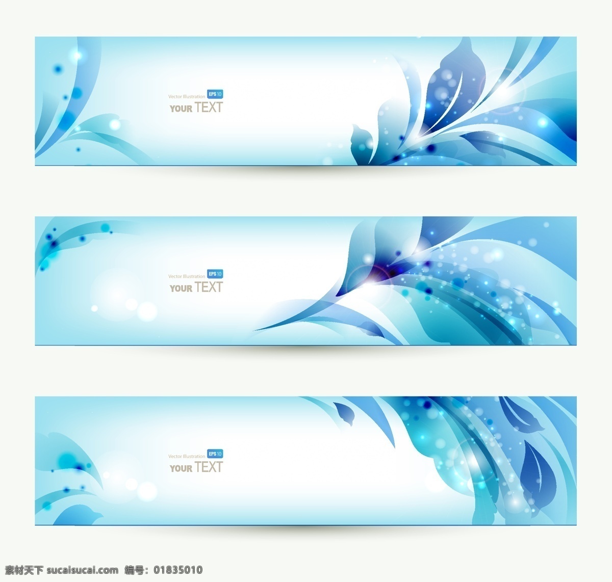 梦幻花纹背景 动感 花纹 商务 名片 卡片 科技 光晕 光点 蓝色 横幅 banners 时尚 潮流 梦幻 背景 底纹 矢量 底纹背景 底纹边框