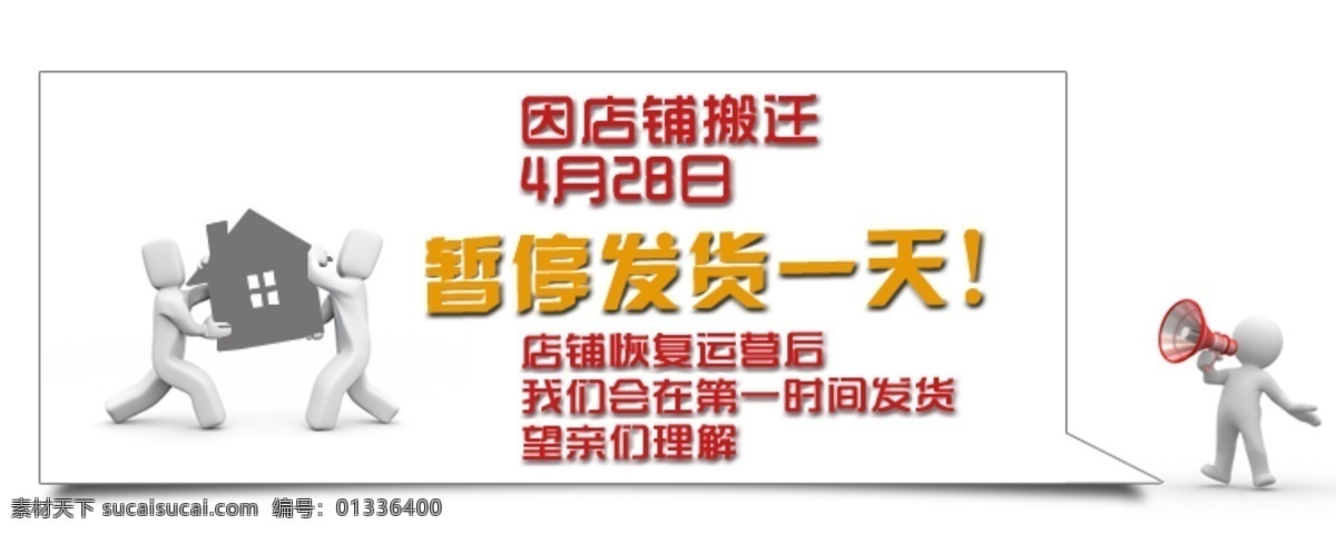 宝贝详情 产品描述 春夏 其他模板 淘宝素材 淘宝 模板下载 网页模板 暂停发货 源文件 其他淘宝素材