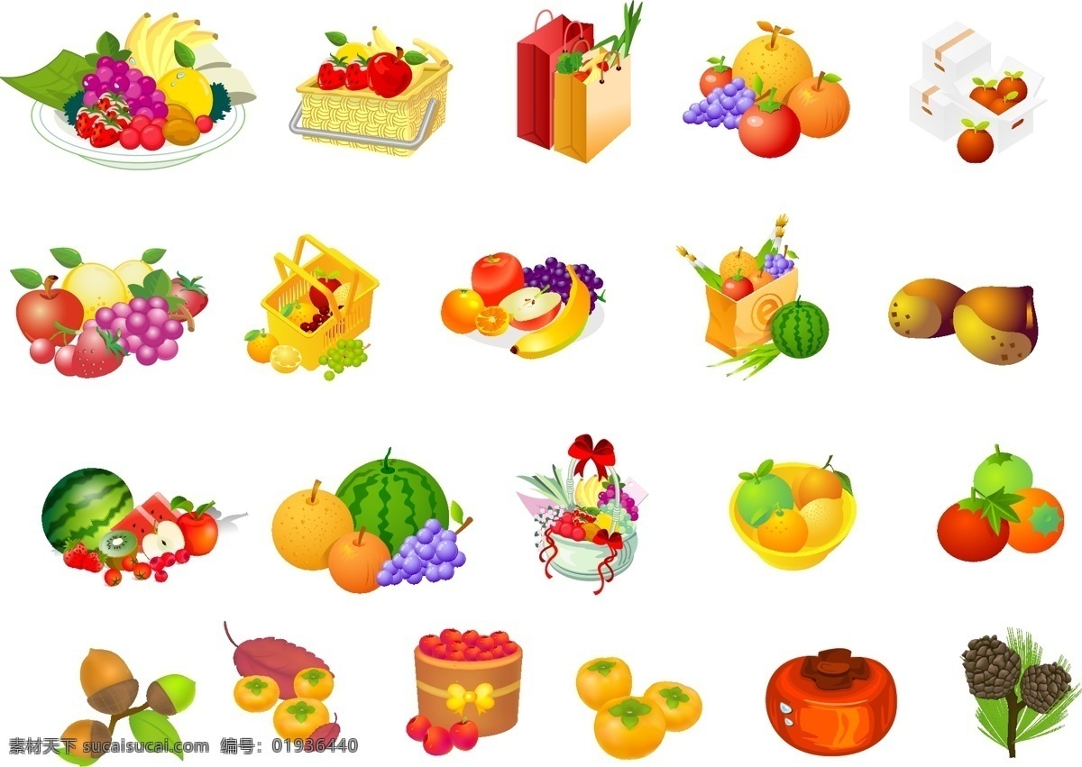 水果 系列 矢量 柿子 水果篮子 榛子 矢量图 日常生活