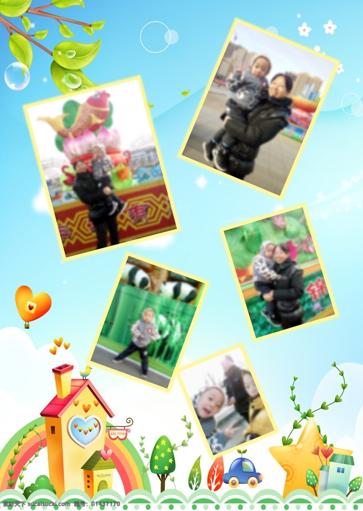 儿童成长手册 儿童成长档案 儿童成长册 幼儿园成长册 卡通背景 幼儿成长册 儿童相册模版 成长册模版 照片模版 成长档案模版 儿童成长画册 分层