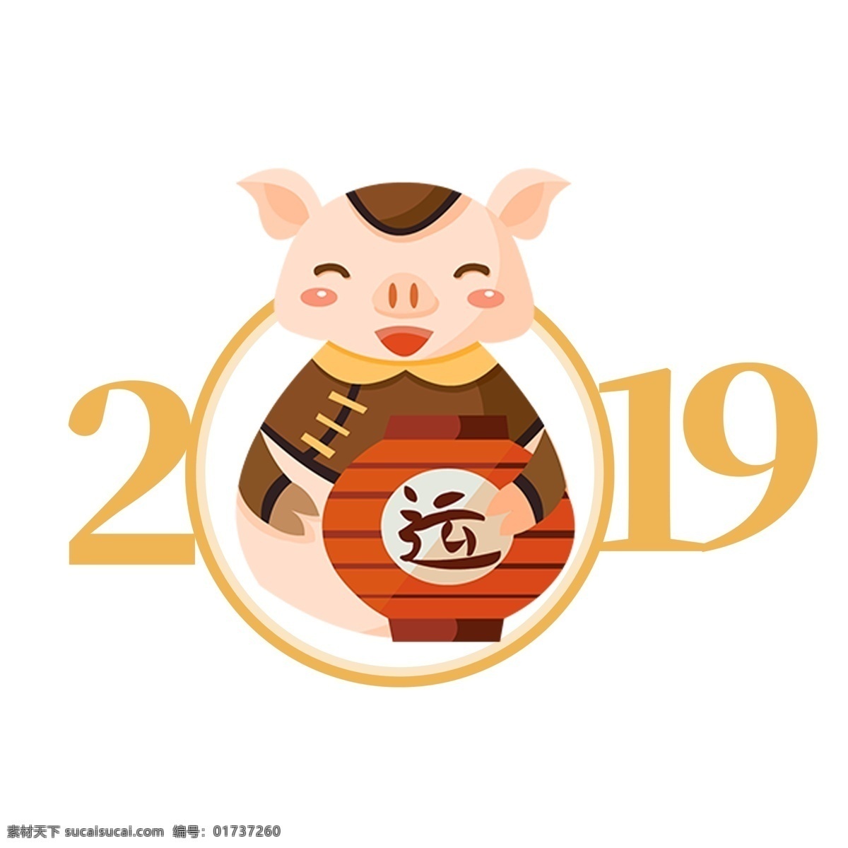 2019 猪年 行 好运 元素 新年元素 设计元素 装饰图案 简约 手绘元素 猪年元素 猪年好运 元素设计 psd元素