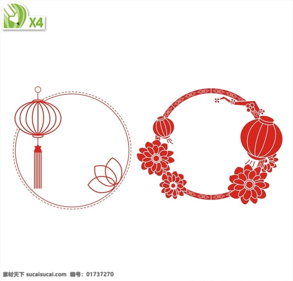 灯笼素材 灯笼图案 灯笼背景 灯笼图片 花灯 中国风素材 传统灯笼 孔明灯 孔明灯素材 孔明灯图案 喜庆素材 春节素材 大红灯笼 灯会 闹元宵 纸灯笼 水上灯笼 艺术灯展 灯盏 元宵 花灯剪纸 灯笼剪纸 灯笼边框 花纹边框