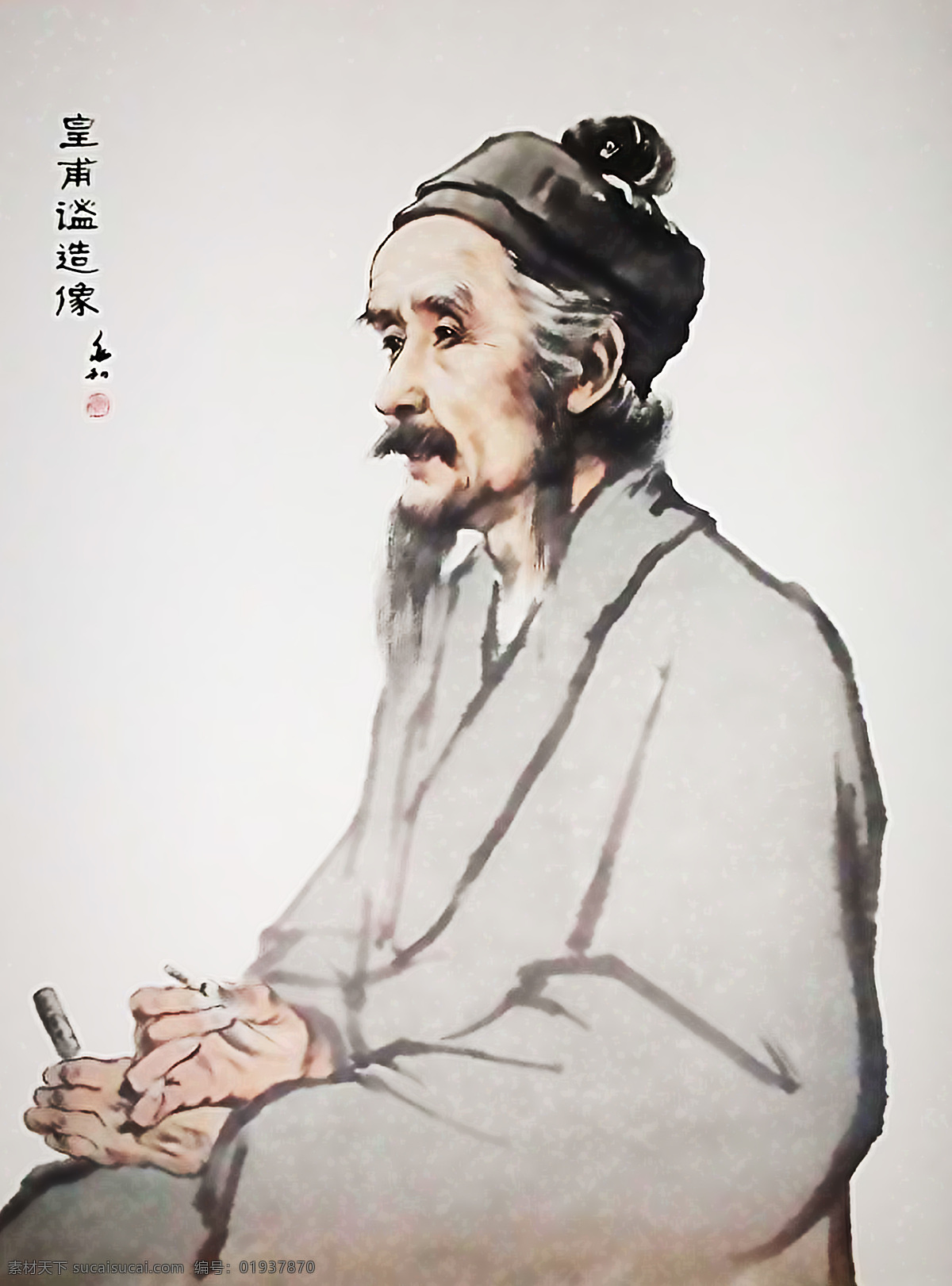 中医 名医 神医 古代名医 古代神医 历史十大名医 人物画像 神医画像 皇浦谧 艺术绘画 文化艺术 绘画书法