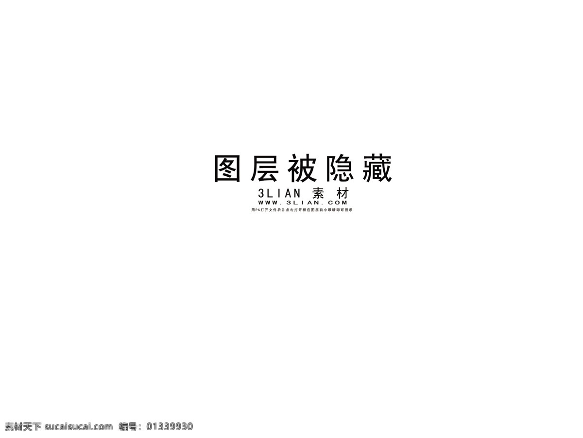 锦 尚 蓬莱 地产 psd源文件