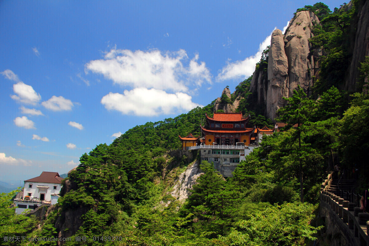九华山景观 九华山 天台 一览众山 蓝天 白云 自然 青山 山峦 绿树 国内旅游 旅游摄影