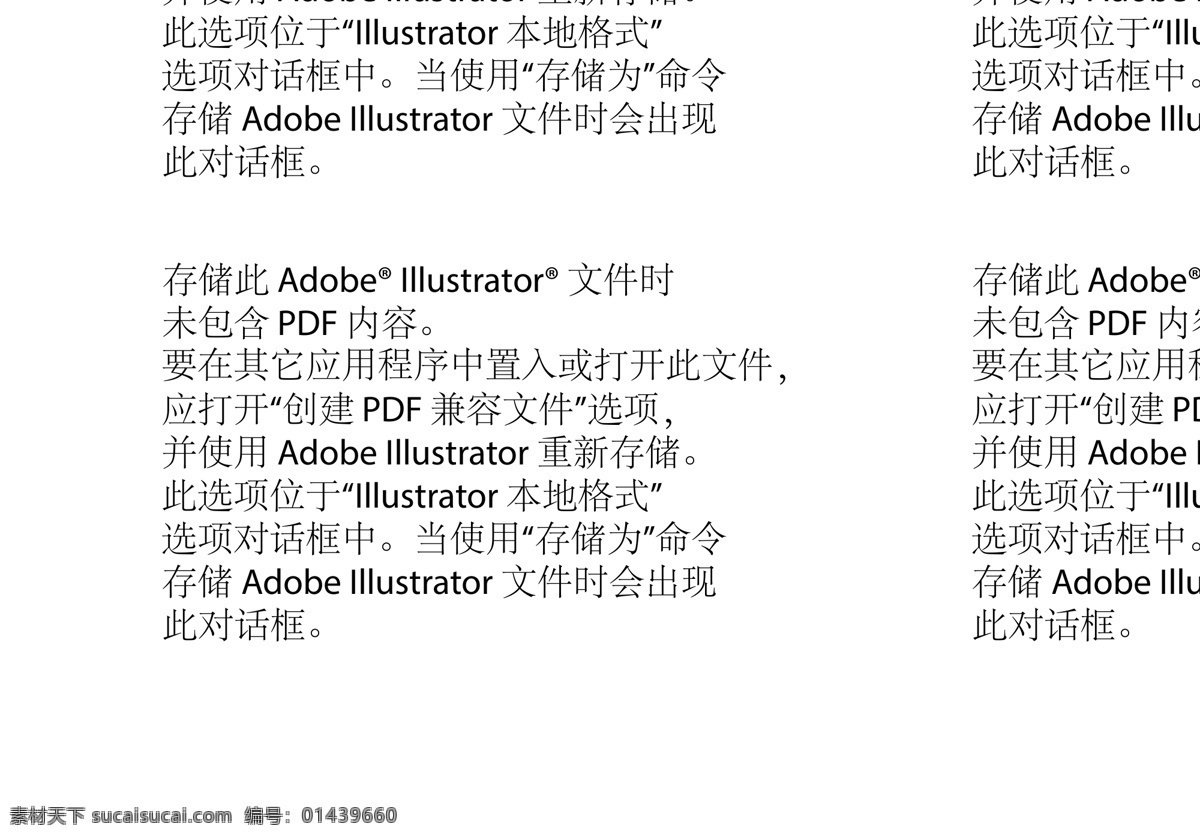 斑马纹 时尚色彩 图案设计 多彩 威驰 全新威驰 丰田威驰 新威驰 vios 一汽丰田 汽车科技 汽车广告 现代科技 交通工具