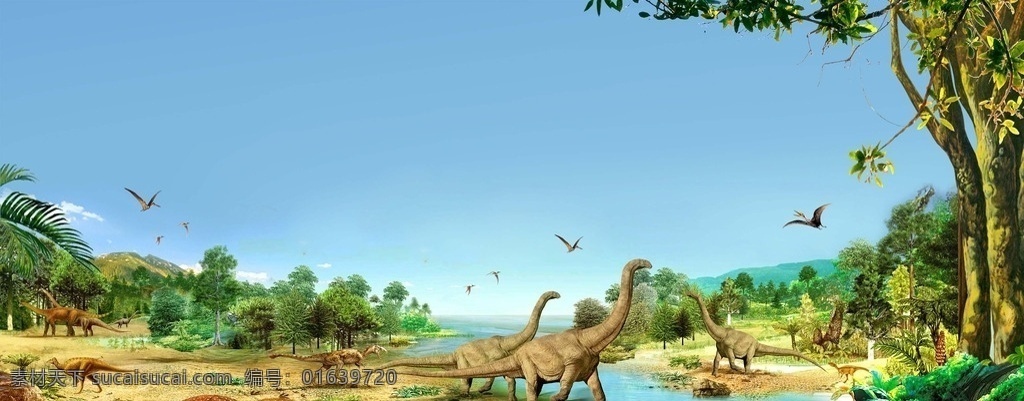 恐龙家园 恐龙 恐龙公园 家园 恐龙世界 分层