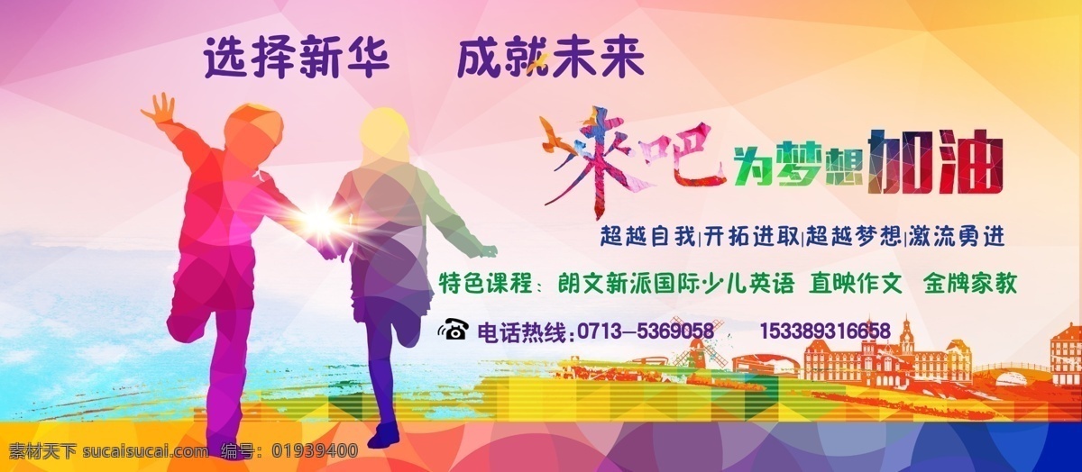 喷跑吧加油 猴年图片 奔跑吧 猴年 奔跑吧图片 2016 奔跑吧背景 企业年会 会议背景 奔跑吧兄弟展 奔跑 奔跑吧展板 奔跑吧海报 奔跑吧体育 奔跑吧青春 奔跑兄弟 奔跑吧兄弟会 公司年会 猴年晚会 春节晚会 年会背景 奔跑吧少年 奔跑吧比赛 大学奔跑吧 去奔跑吧海报 奔跑吧图 白色