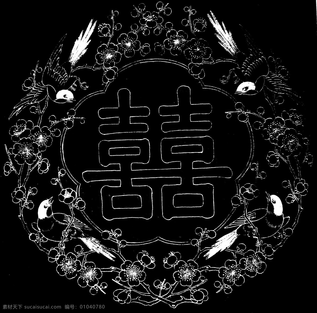 雀 梅 双喜 图 绘画 室内装饰用图 文化艺术 装饰素材 雀梅双喜 家居装饰素材