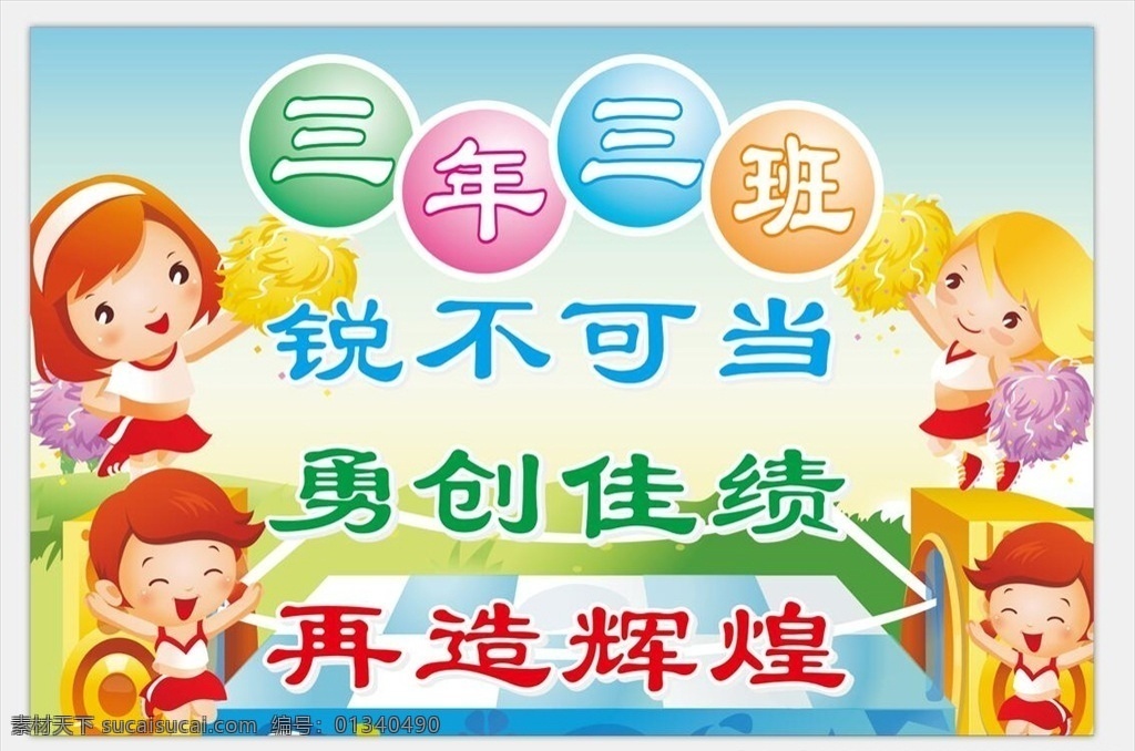 举牌 手举牌设计 车展手举牌 异形手举牌 班级手举牌 活动手举牌 运动会手举牌