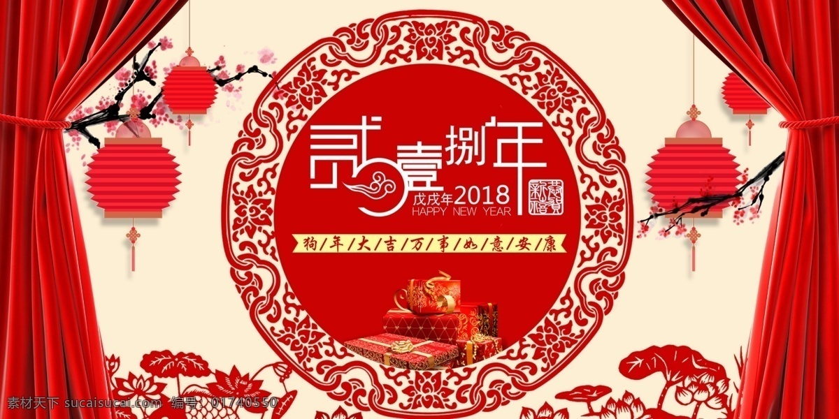 年会背景 表彰大会 优秀员工 周年庆 盛典 典礼背景 高端大气背景 颁奖典礼 颁奖晚会 颁奖背景 颁奖庆典 年度庆典 年终盛典 年会 颁奖仪式 晚会背景 舞台背景 年度音乐盛典 奥斯卡 晚会舞台背景 星光盛典 携手并进 金色背景 新跨越 新梦想 超越梦想 再创辉煌 2019年会 猪年跨年 展板模板