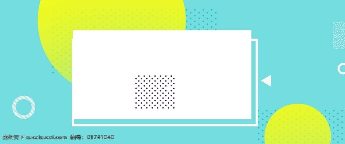 简约 几何图形 春季 上 新 撞 色 背景 banner 春季上新 撞色背景 小清新 波点 线条 不规则图形 新品上市