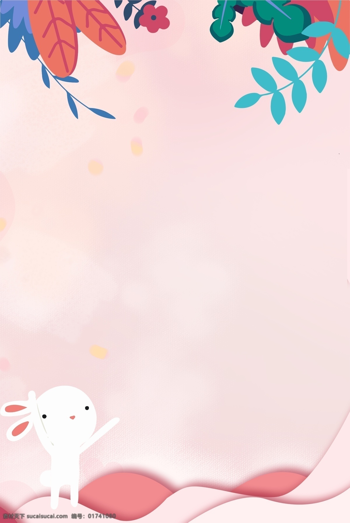 美 妆 节 粉色 手绘 花朵 背景 美妆节 春季上新 叶子 云朵 框架