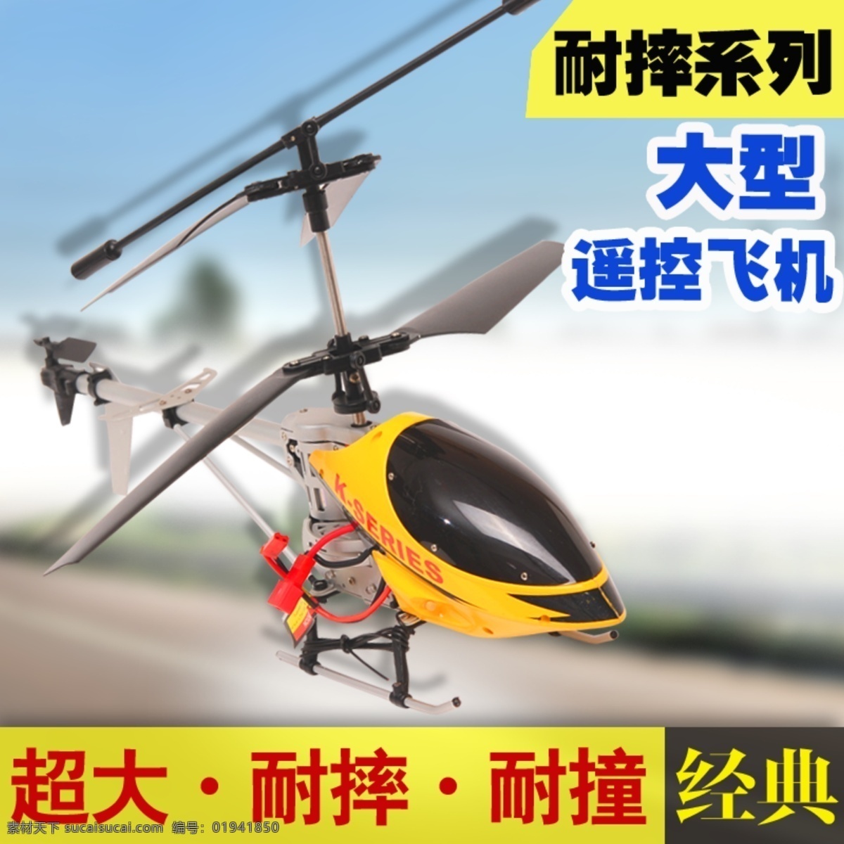 酷 图 宝贝 玩具 主 淘宝 主图 直通车 聚划算 背景 儿童 白色