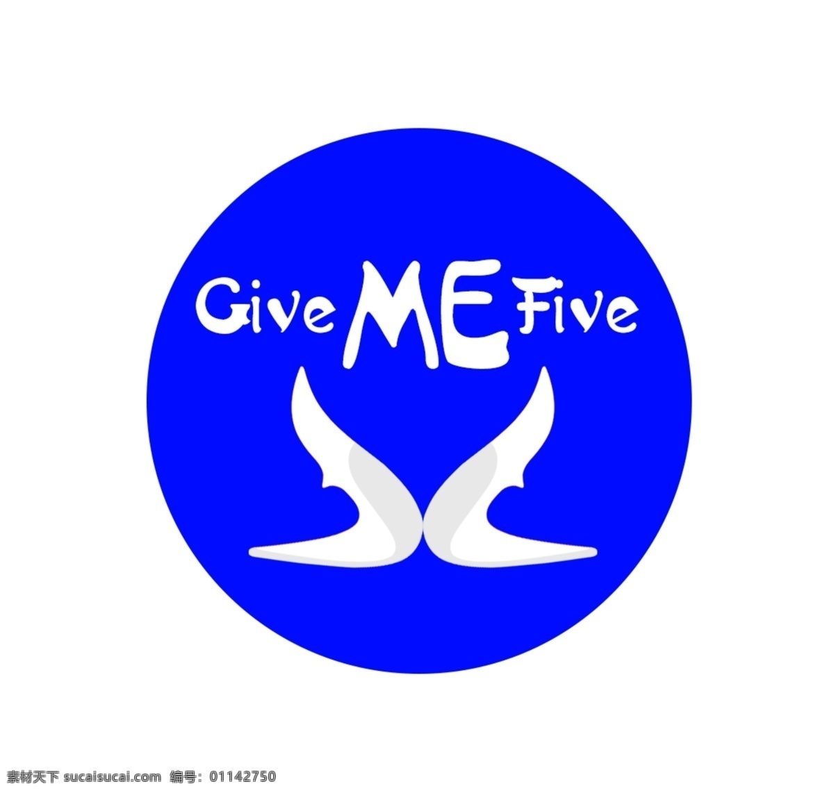 设计give me five 的logo give logo 淘宝素材 淘宝设计 淘宝模板下载 白色