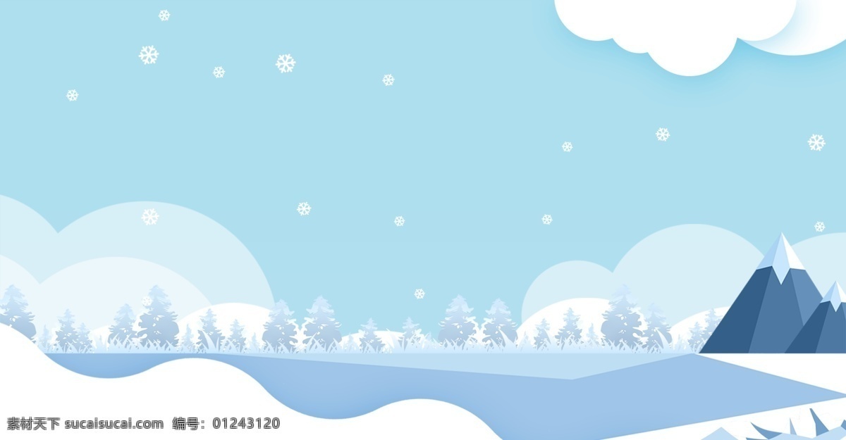 二十四节气 大寒 大雪 矢量 简约 雪景 海报 传统 传统大雪 节气 冬季 冬天 雪花