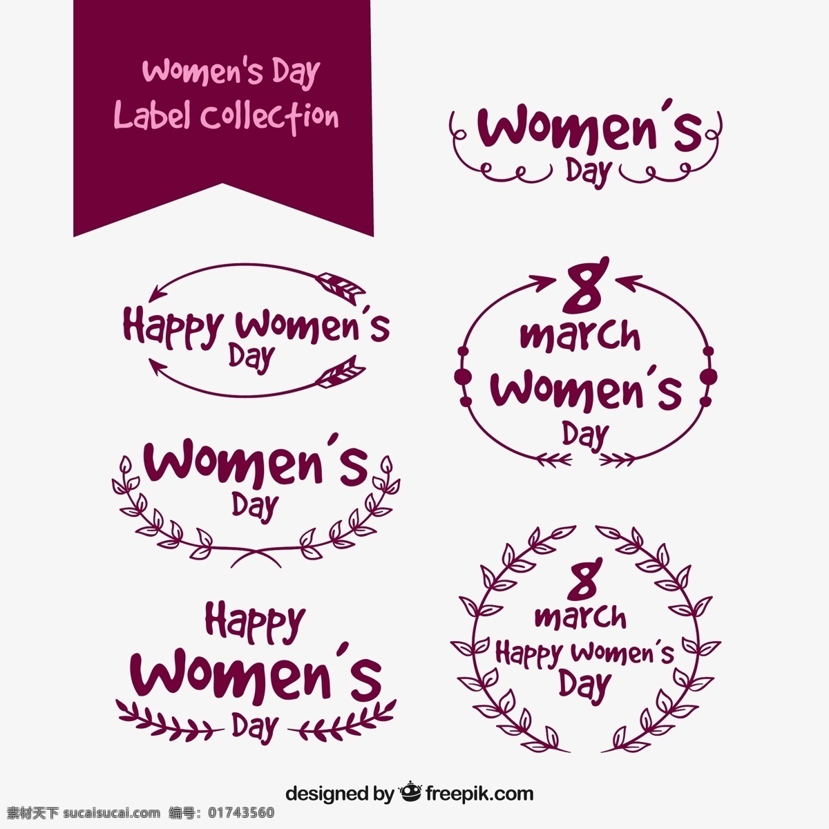款 紫色 妇女节 标签 矢量图 happy womens day 箭 树叶 ai格式 矢量素材 图案 最新矢量图 移门图案