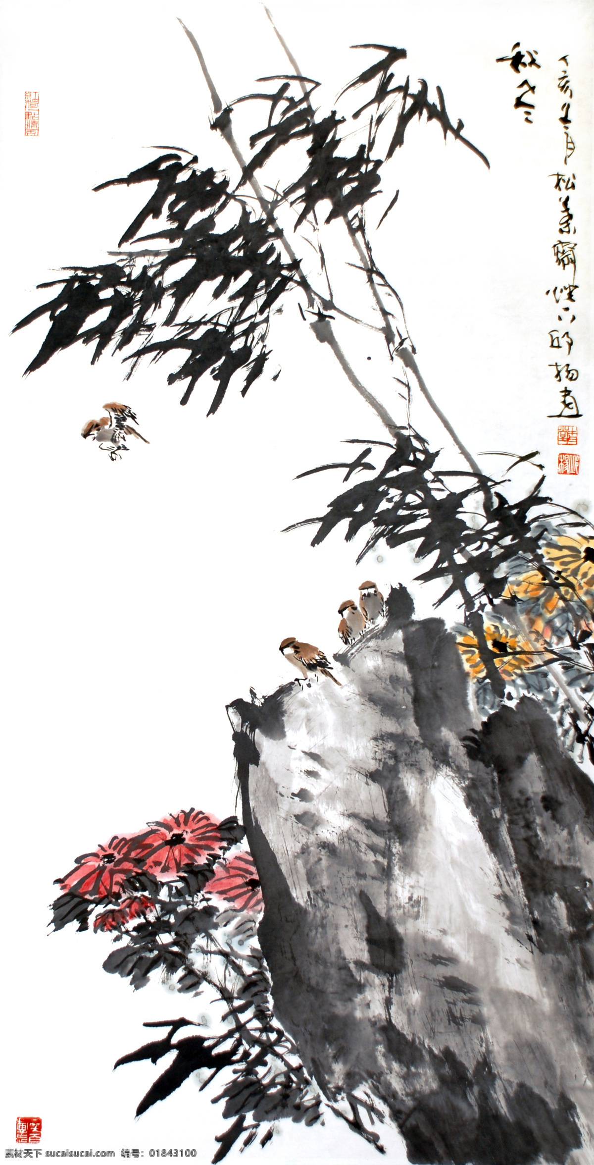 齐白石作品 竹子 山 石 菊花 鸟 寒意 山水画 文化艺术 绘画书法