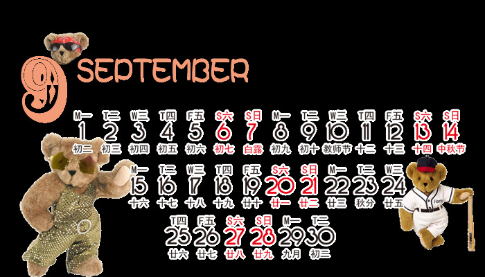 2008 宝宝 宝贝 儿童 画册设计 卡通 模版 月历 条 月历条 透明 台历 年历 相册 婴儿 设计图库 其他画册封面