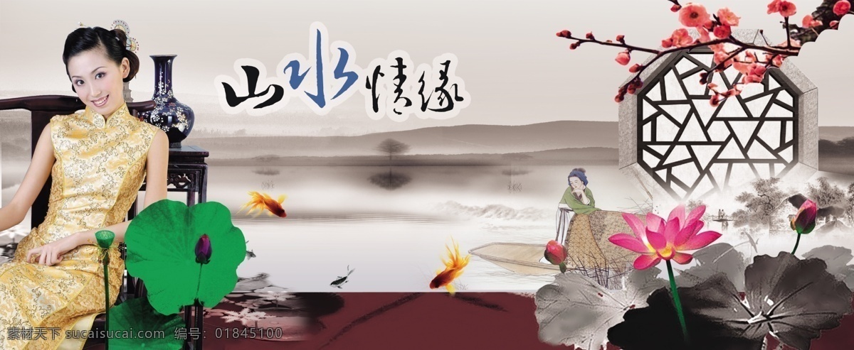 分层 传统 地产 风格 风景画 古典 国画 山水 情缘 美女 图 模板下载 画卷 水墨 中国风 美女图 荷花 桃花 花纹 图案 绘画 艺术 集 作品 源文件 家居装饰素材 山水风景画