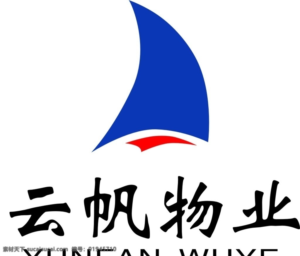 云帆物业标志 云帆 物业 标志 长风 阳光城 标志图标 企业 logo